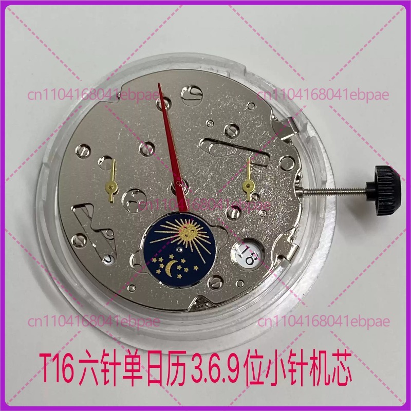 Watch Accessories - Für Seagull T16 Sechs-Pin-Uhrwerk, mechanisch, Automatik,